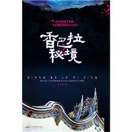 海军蓝