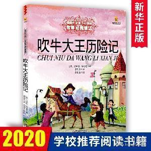 济南市起步区综合执法部:起步街头，遇见“福”气