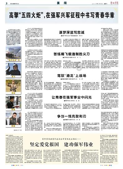 光大期货0126热点追踪:白糖上行遇阻,未来还有上涨机会?